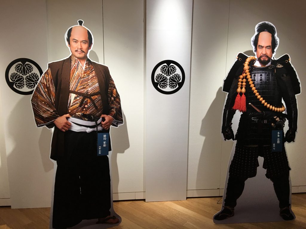 徳川家康 本多忠勝