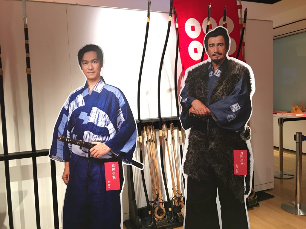 草刈正雄演じる真田昌幸