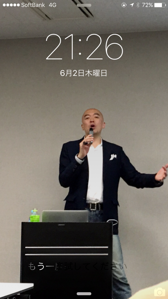 立花岳志 アクセス10倍アップ