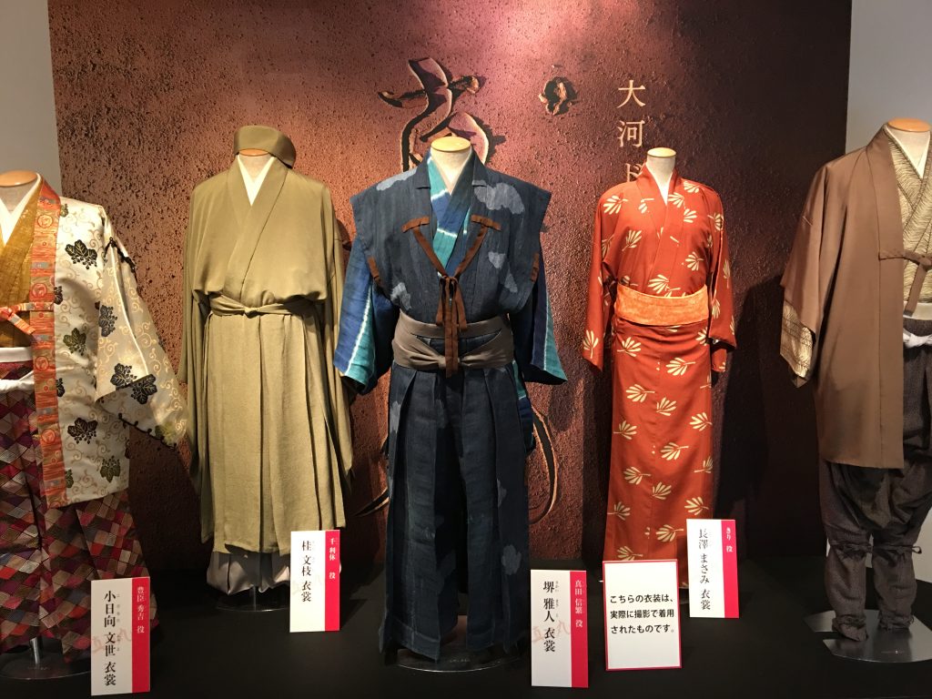 大河ドラマ 真田丸