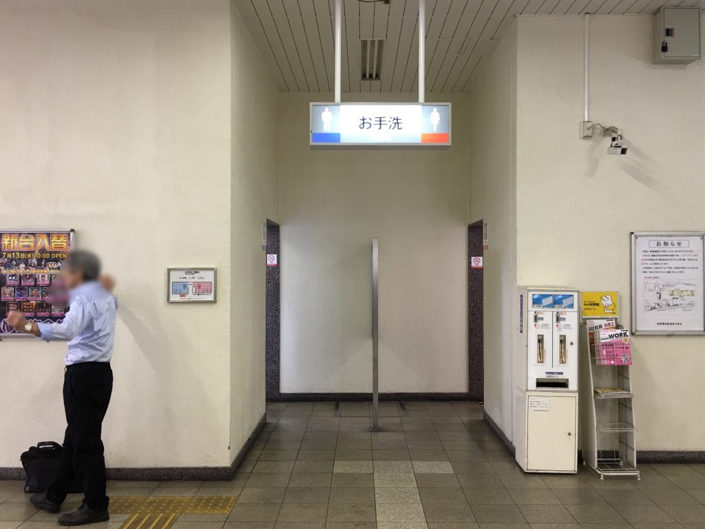 イオンモール堺鉄砲町