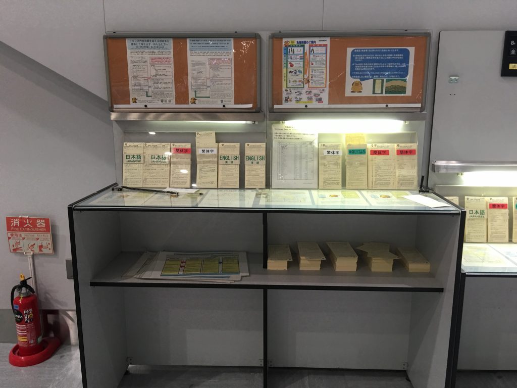 税関申告書