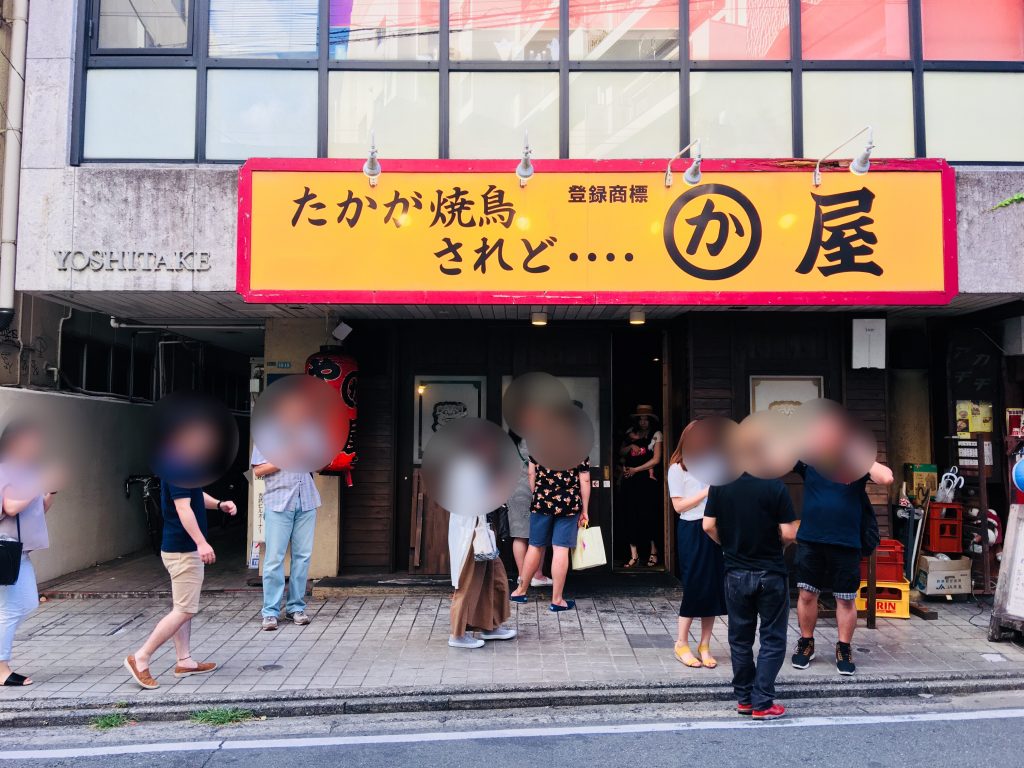 かわ屋,福岡,皮,鳥皮,観光,警固,赤坂,焼き鳥