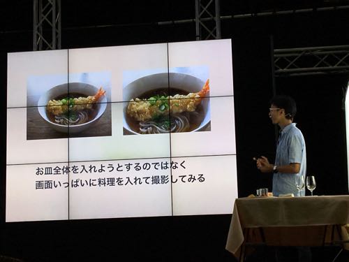 カメラ,スマホ,コツ,yelp,大阪,料理
