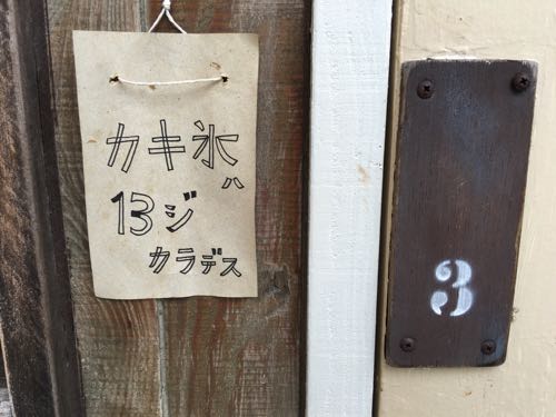姪浜店,福岡,カフェ,オオカミの口,スコーン