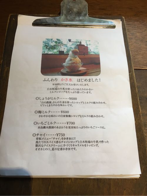 姪浜店,福岡,カフェ,オオカミの口,スコーン
