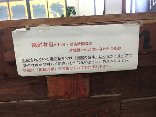 JF糸島,志摩の四季,福岡,糸島,グルメ,観光