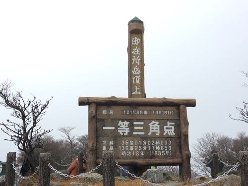 御在所岳,リフト,ロープウェイ,湯の山温泉,御在