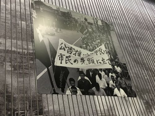 四日市,四日市ぜんそく,四日市公害裁判