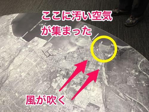 四日市ぜんそく,四日市公害,環境,未来