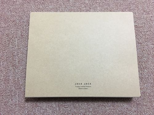 手帳カバー,栃木レザー,HUKURO,b6,amazon,革,皮