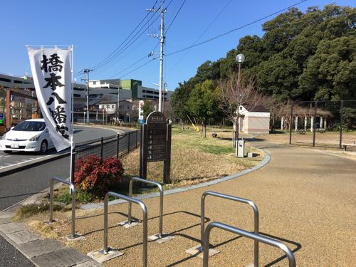 橋本,木の葉モール橋本,橋本八幡宮,福岡,西区,ニトリ