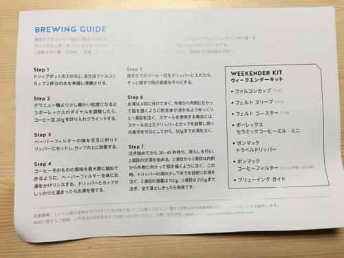ブルーボトルコーヒー,グッズ,通販,TIMBUK2