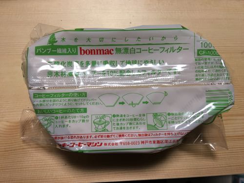 ブルーボトルコーヒー,グッズ,通販,TIMBUK2