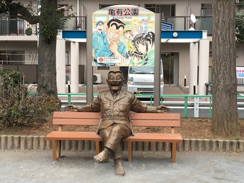 こち亀,ジャンプ,両さん,亀有,両津勘吉,東京