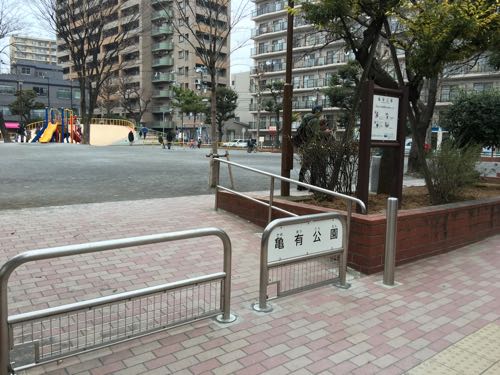 こち亀,ジャンプ,両さん,亀有,両津勘吉,東京