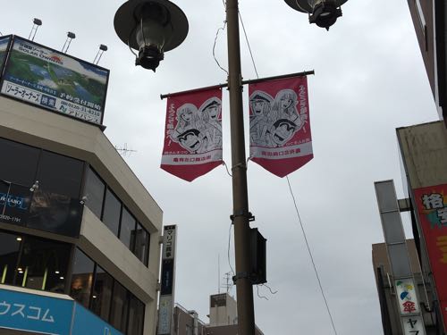 こち亀,ジャンプ,両さん,亀有,両津勘吉,東京