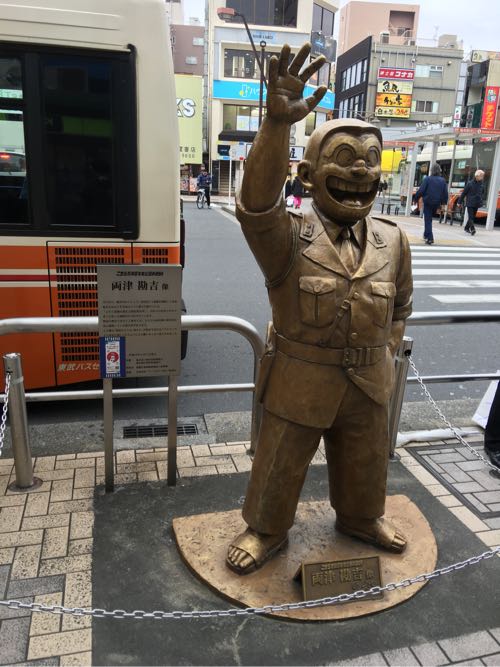 こち亀,ジャンプ,両さん,亀有,両津勘吉,東京