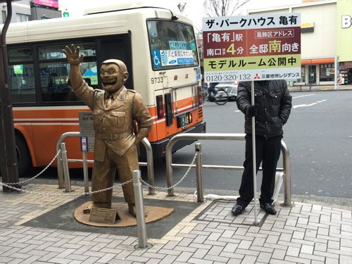 こち亀,ジャンプ,両さん,亀有,両津勘吉,東京