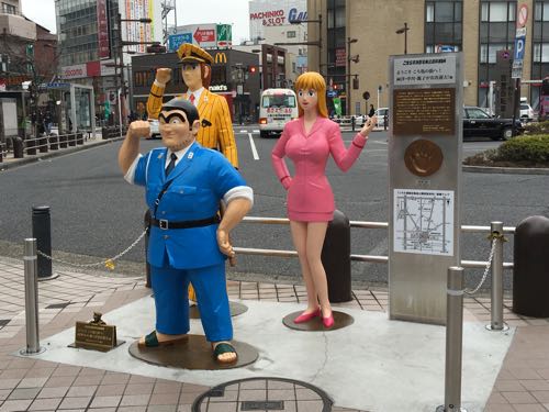 こち亀,ジャンプ,両さん,亀有,両津勘吉,東京