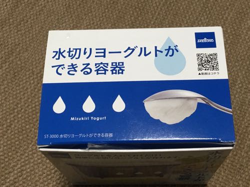 水切りヨーグルト,ヨーグルト,レシピ,デザート,