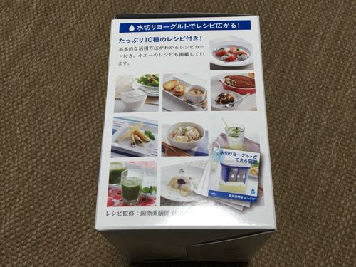 水切りヨーグルト,ヨーグルト,レシピ,デザート,