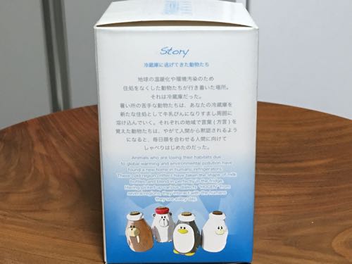 Fredgeezoo,フリッジィーズー,冷蔵庫,動物,