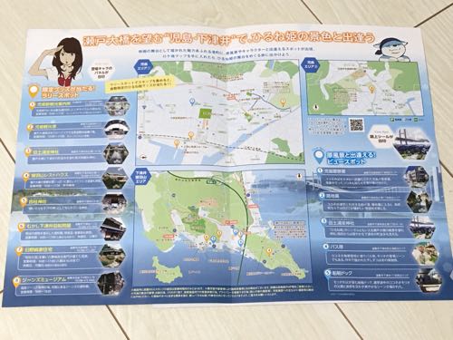 ひるね姫,高畑充希,攻殻機動隊,神山健治