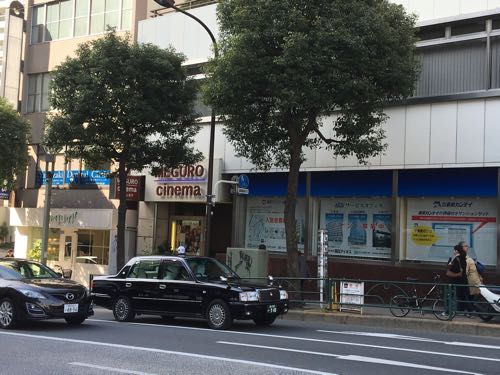 松本佳奈,目黒シネマ,目黒,映画館