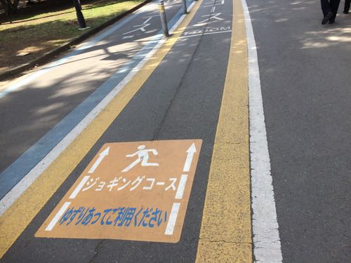 駒沢公園,駒沢オリンピック公園,ランニング,都内,東京オリンピック