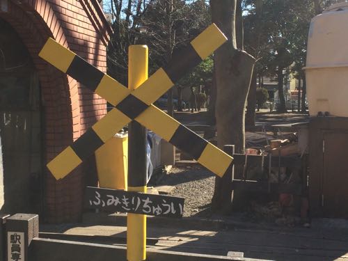 世田谷公園,bmx,スケボー,子供,東京,SL