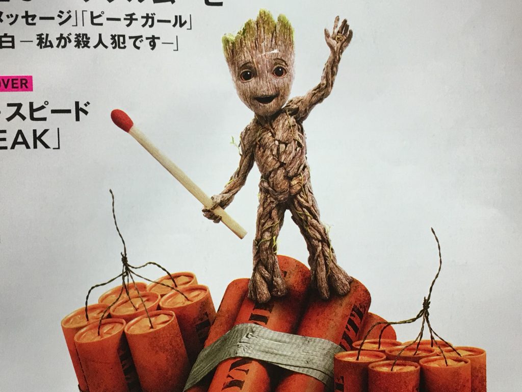 ガーディアンズオブギャラクシー,映画,MARVEL,movie,