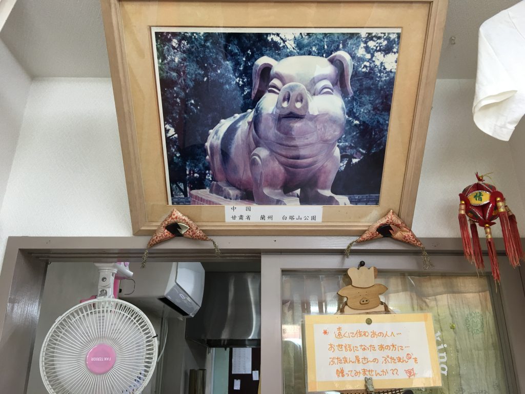 福岡,長丘,豚まん,グルメ,長住商店街