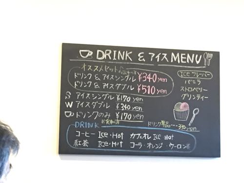 タカサキハンバーグ,七隈,ハンバーグ,福岡,福岡大学,グルメ