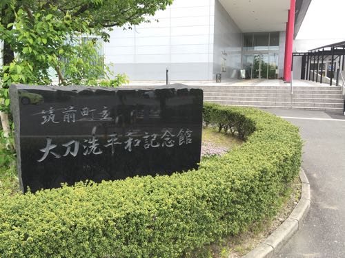 筑前町,平和記念館,福岡,朝倉,秋月,平和,戦争,零戦