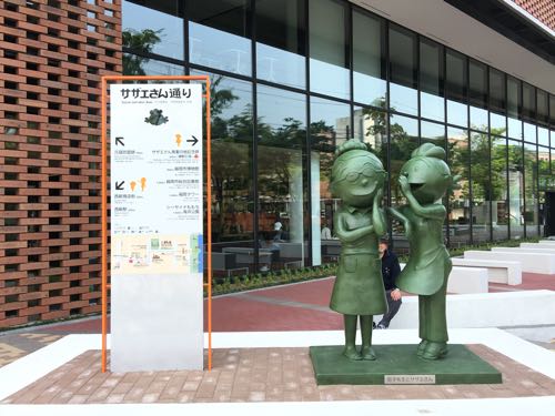 サザエさん,福岡,西新,桜新町,発祥の地