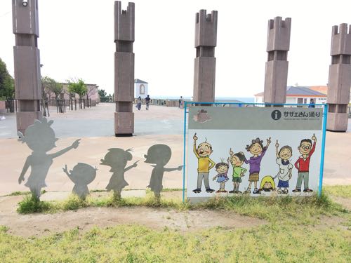 サザエさん,福岡,西新,桜新町,発祥の地