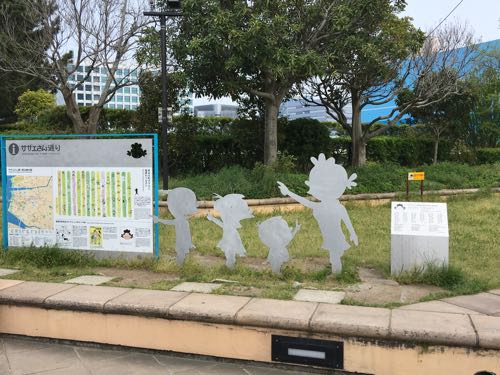 サザエさん,福岡,西新,桜新町,発祥の地