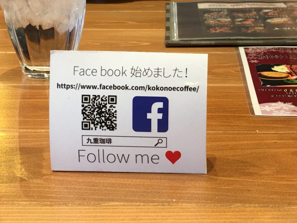 九重珈琲,九重コーヒー,長住,福岡市,