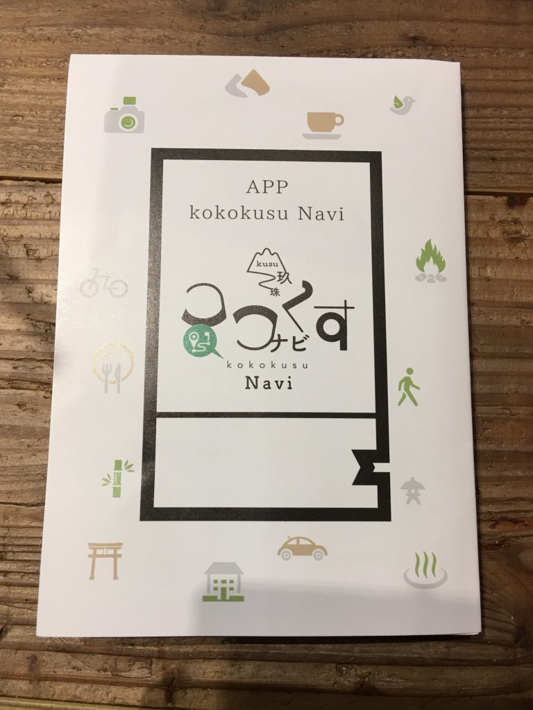 九重珈琲,カフェ,福岡市,長住,