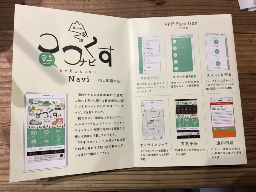 九重珈琲,カフェ,福岡市,長住,