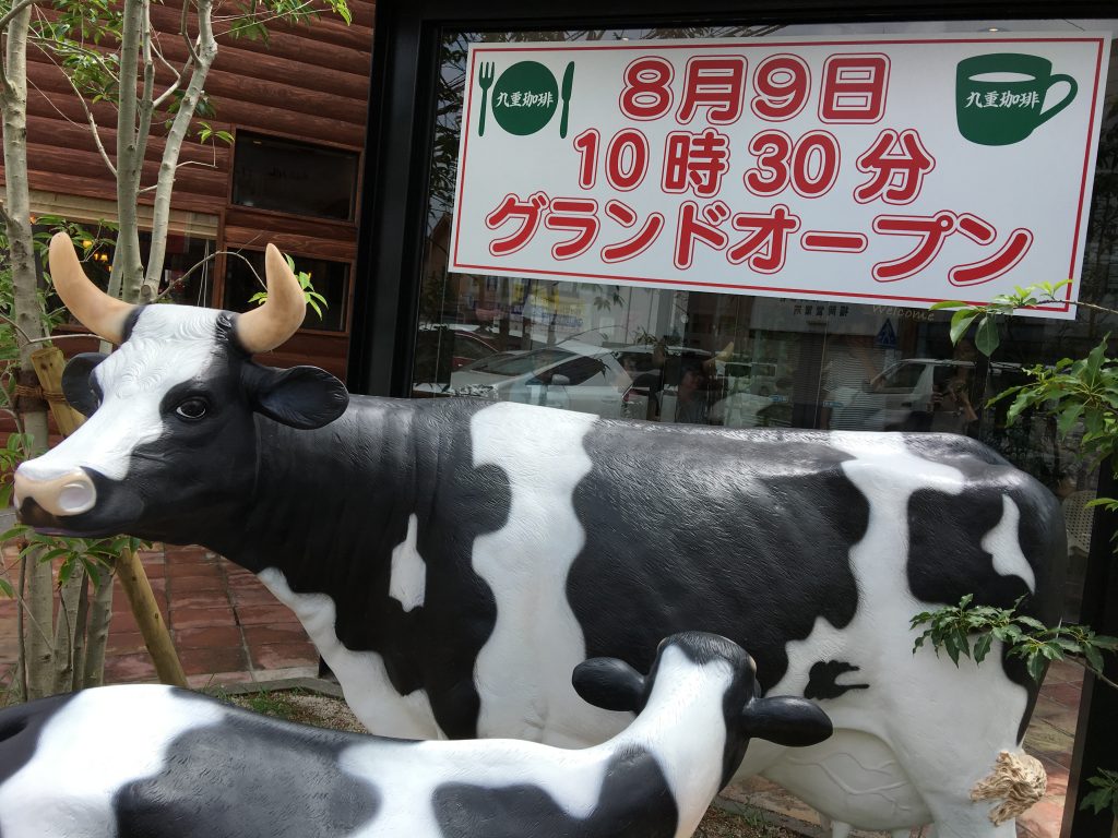 九重珈琲,カフェ,福岡市,長住,