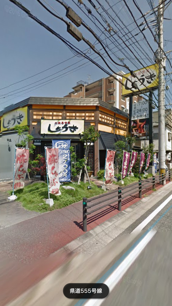 九重珈琲,カフェ,福岡市,長住,