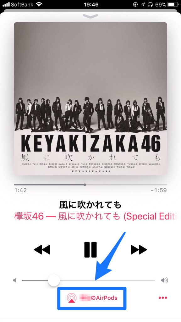 airpods,イヤホン,家事,iPhone,ワイヤレスイヤホン