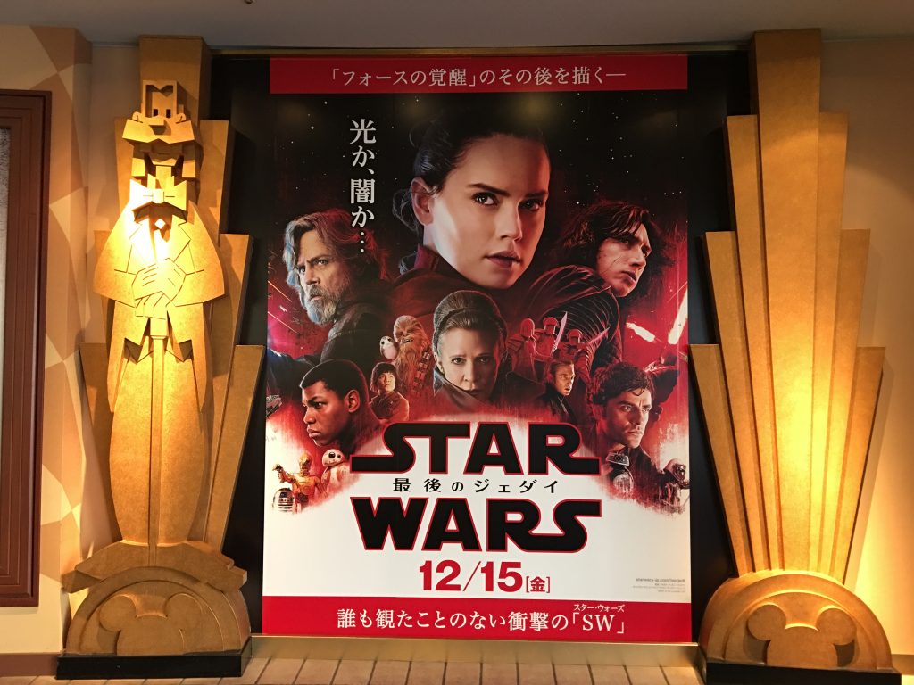 スターウォーズ,最後のジェダイ,エピソード8,レイ,カイロレン,ディズニー,映画,disney