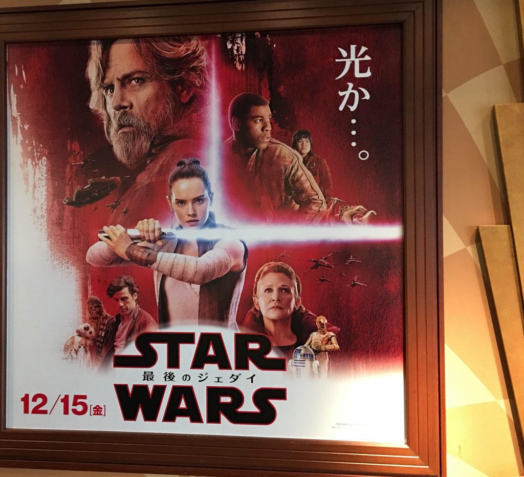 スターウォーズ,最後のジェダイ,エピソード8,レイ,カイロレン,ディズニー,映画,disney