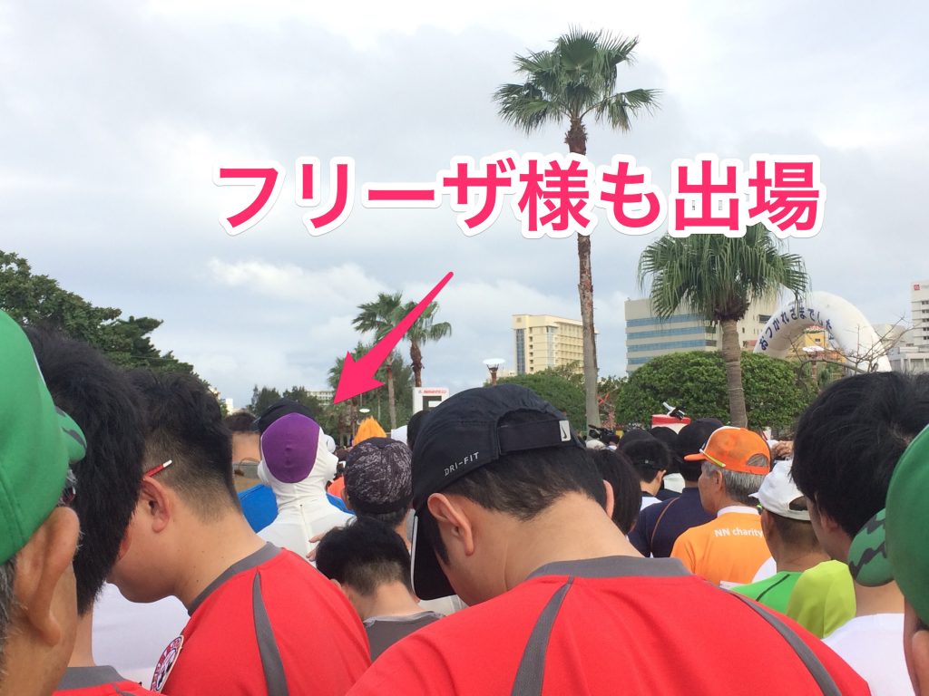 那覇マラソン,那覇,沖縄,ゆいレール,フルマラソン,マラソン,ランニング