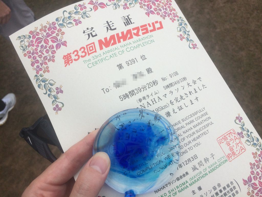 那覇マラソン,那覇,沖縄,ゆいレール,フルマラソン,マラソン,ランニング