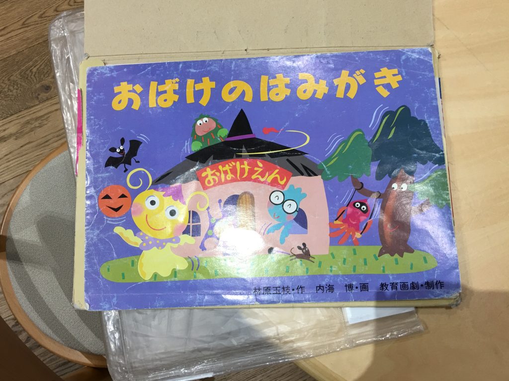 武雄市図書館,佐賀県,武雄市,蔦屋,CCC,武雄温泉,こども図書館,武雄神社