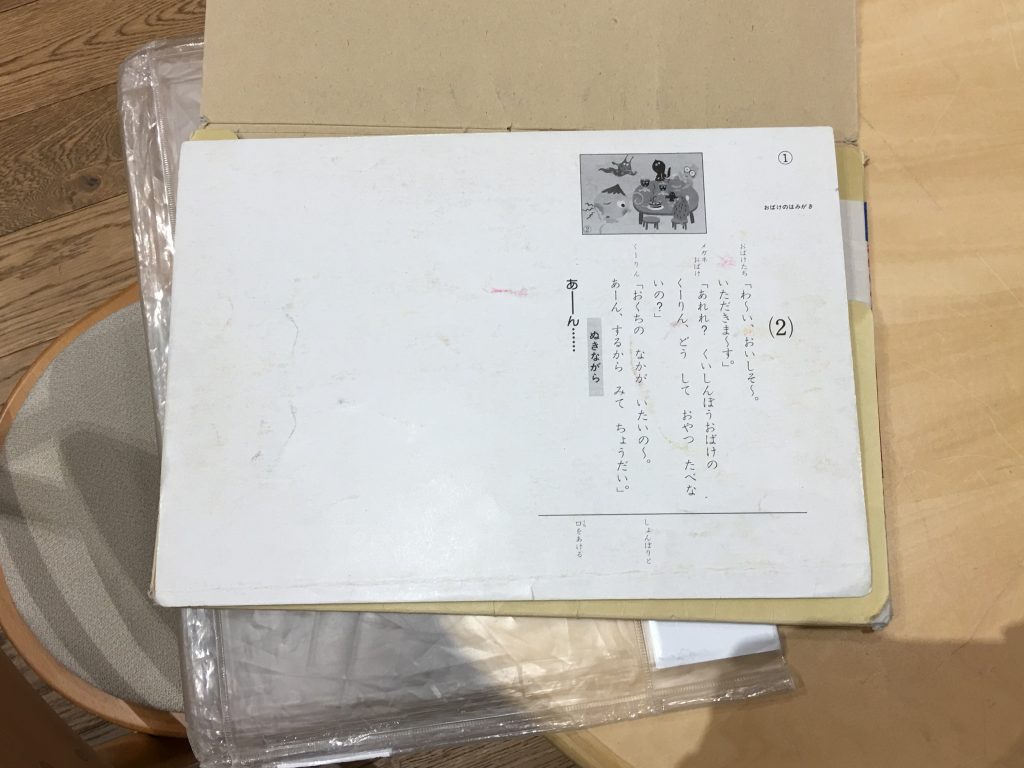 武雄市図書館,佐賀県,武雄市,蔦屋,CCC,武雄温泉,こども図書館,武雄神社